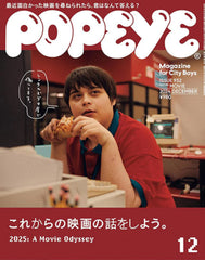 Popeye magazine december 2024